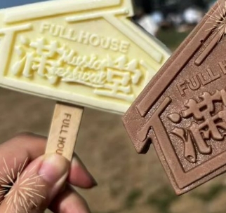 雪糕工厂文创冰棒定制3D卡通国潮网红冰棒景区冰淇淋