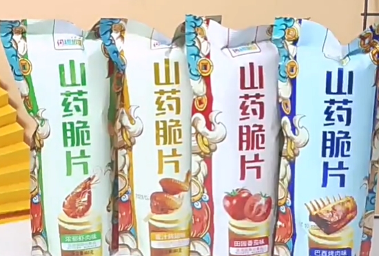 山药薄片薯片山药脆片膨化食品办公室休闲小吃儿童小零食