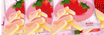 上好佳 粟米条 草莓味40gX20袋 整箱包邮 休闲零食薯条 膨化食品