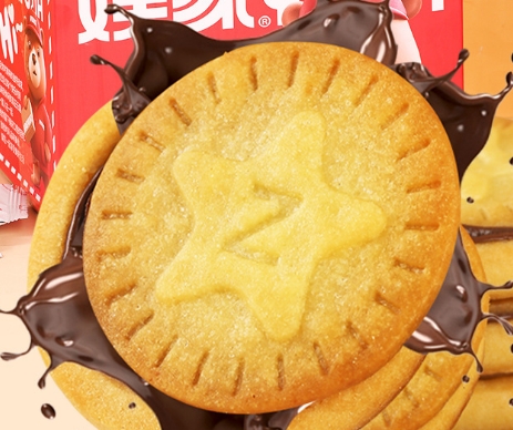 榛子巧克力夹心饼干独立小包装注心巧克力酱超好吃休闲零食